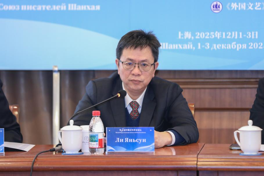 图片 李岩松校长致辞.png